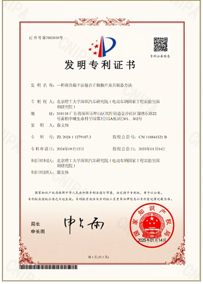 资质证书 5